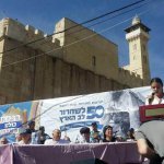 MK Ayelet Shaked speaks in front of the Tomb of the Patriarchs (Maarah Hamachpela) addressing the crowd at the 2016 Passover Music festival