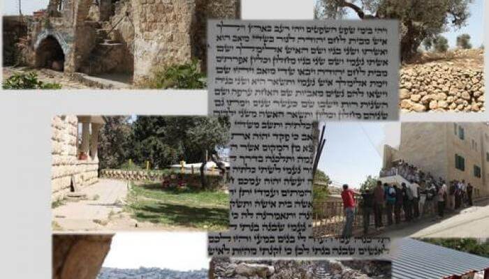 Collage of Tel Hebron Pictures