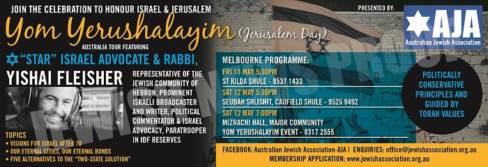 Schedule of events for Yishai Fleisher's speaking tour (Sydney May 13-15)