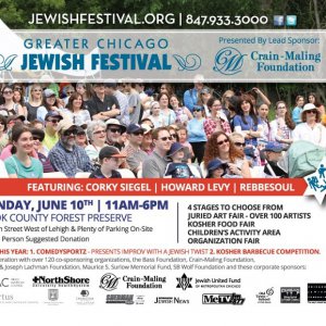 Flyer for the Chicago Jewish Festival June 10th 2018