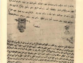 Page 52 from Sefer Hevron shows a copy of the deed for the Tombs and surrounding land.
