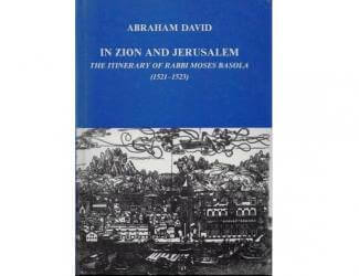 (Photo: Cover of the reprint of Rabbi Moses Basola's historic travelogue. Source: Amazon)