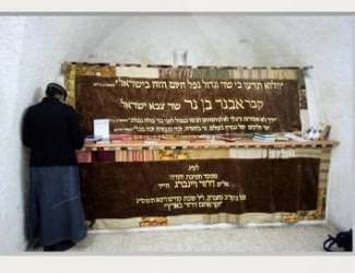 (Photo: A woman prays in the Tomb of Abner Ben Ner. Photo by David Wilder.)
