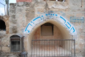 Tomb of Ruth and Jesse in Hebron