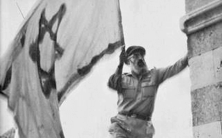 Rabbi Goren Israeli Flag Maarat Hamachpela 1967