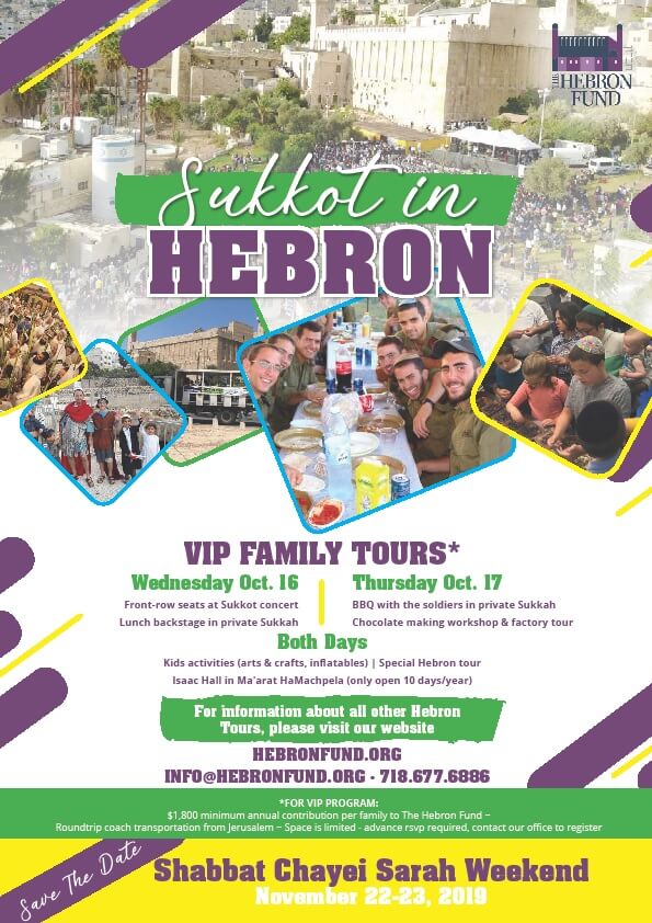 Sukkot in Hebron 2019