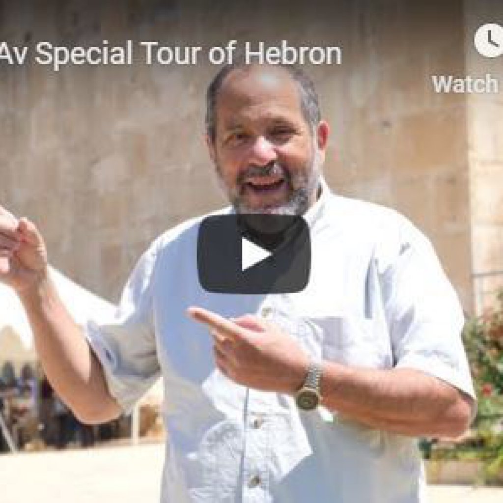 Hebron: From Destruction to Reconstruction
