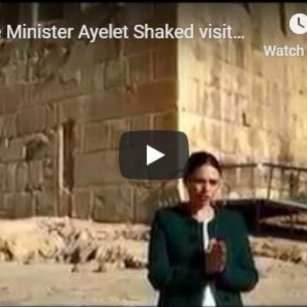 Justice Minister Ayelet Shaked visits Hebron