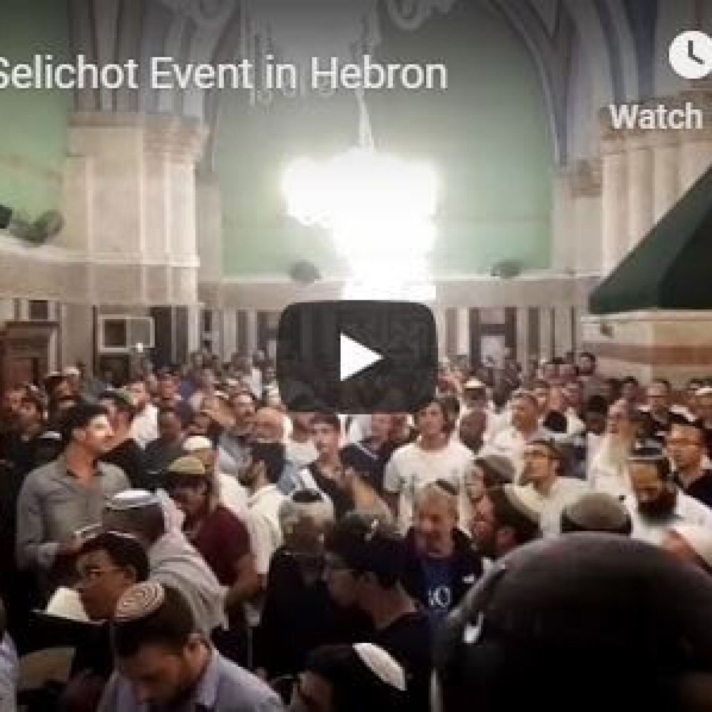 Mega Slichot Event in Hebron