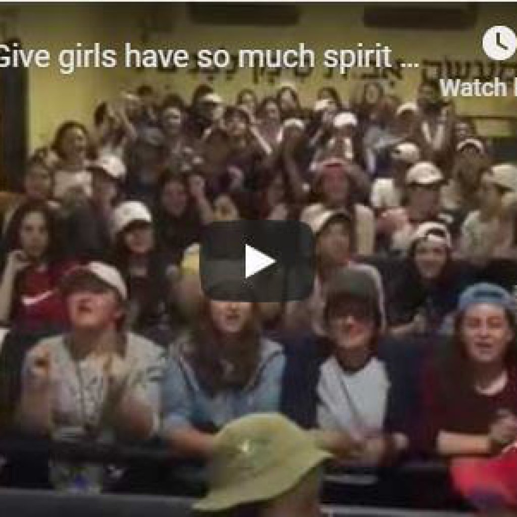 NCSY Give girls have so much spirit in only 10 seconds in Hebron!