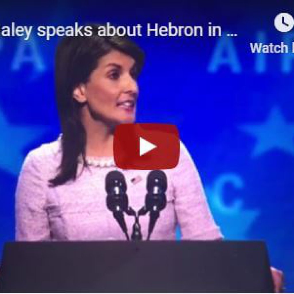 Nikki Haley Speaks About Hebron In AIPAC Speech
