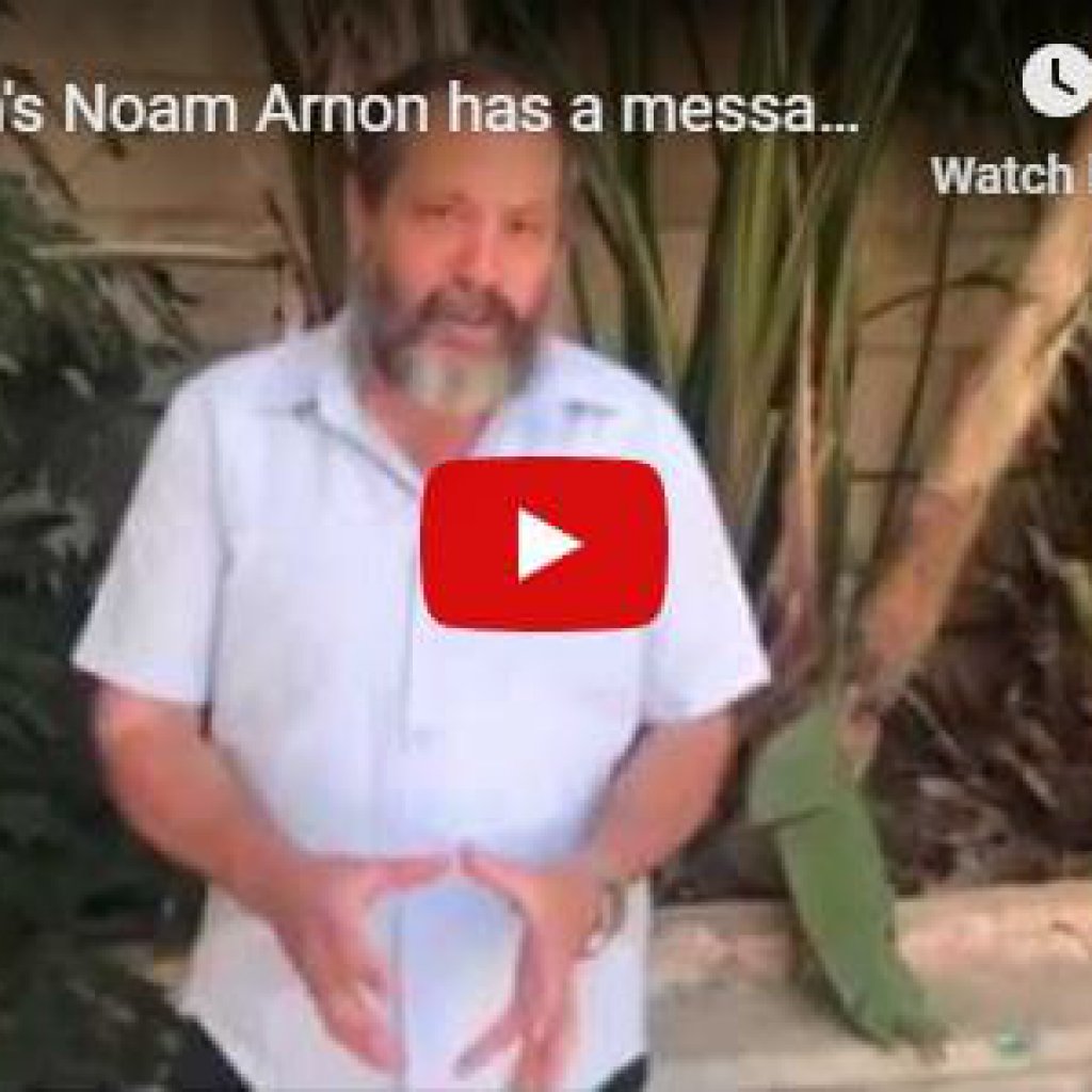Hebron's Noam Arnon has a Message for the TIPH