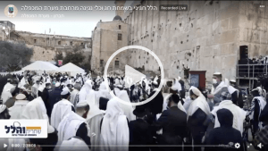 Musical Hallel in Hebron 2021