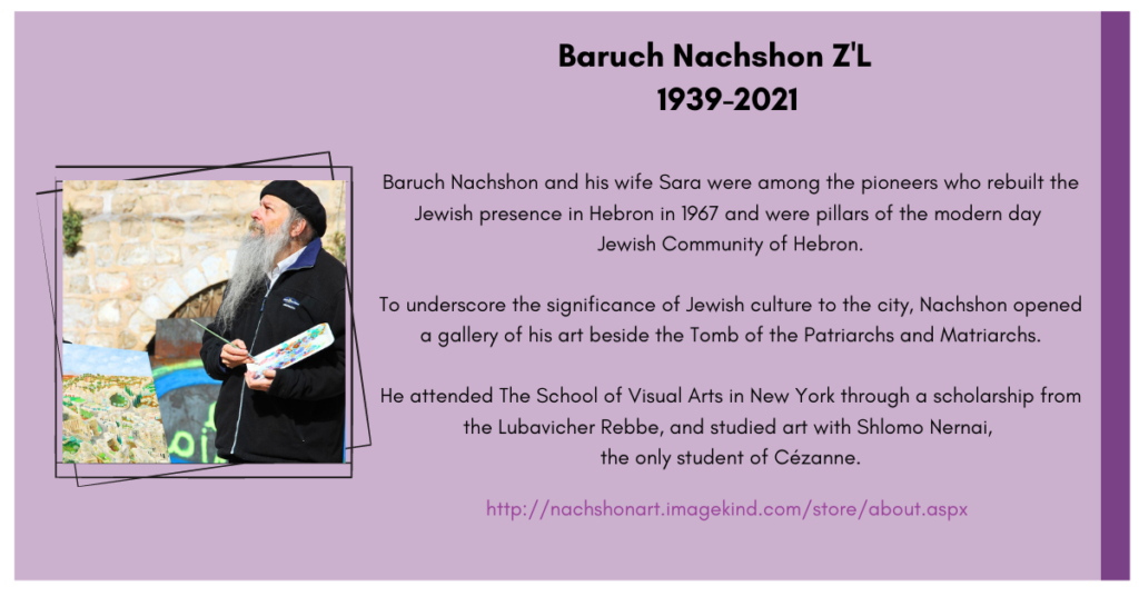 Baruch Nachshon