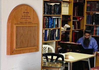 Sponsor Torah Learning in Hebron
